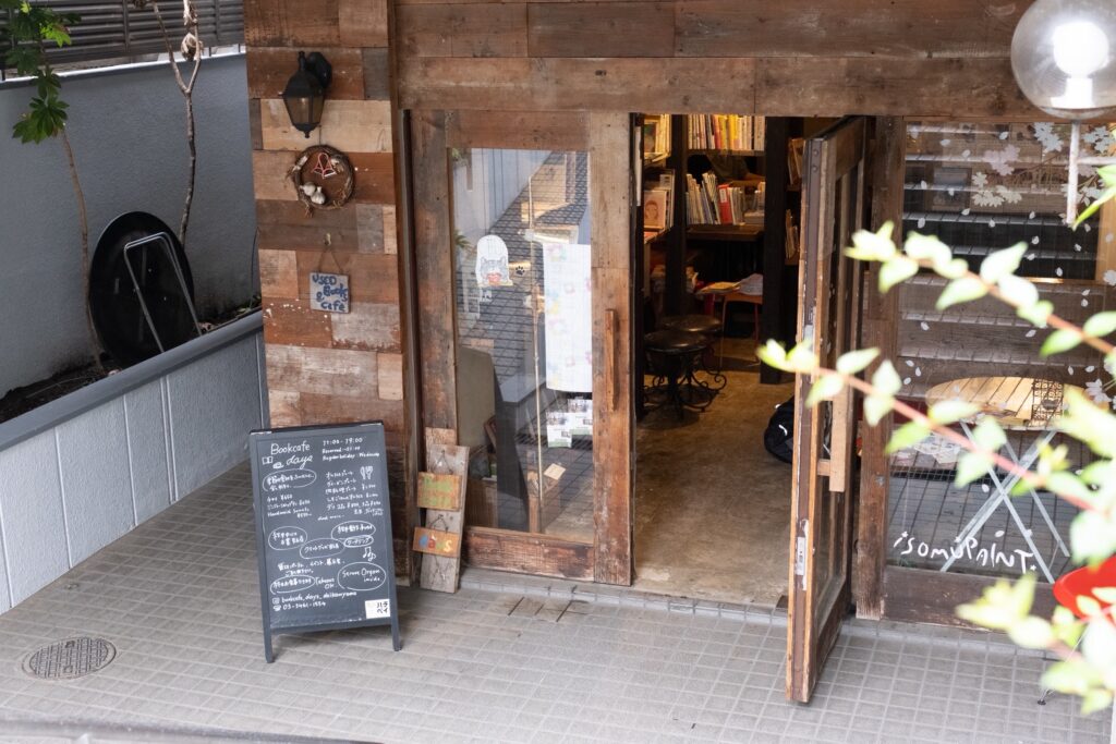 bookcafedays_外観